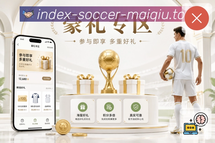 赛事回放